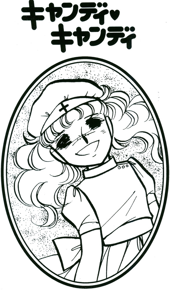 candymanga